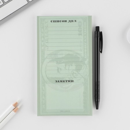 Gift set "Successful Man": A5 diary A5 80 sheets, planing 50 sheets and Plastic pen.-2