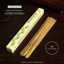 Incense 