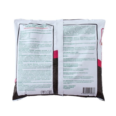 Biogront based on the biohumus "for floral crops", 5 liters-1