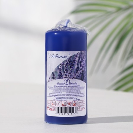 Candle - Aromatic Lavender cylinder, 4x9 cm, 11 hours, 88 g, blue-1