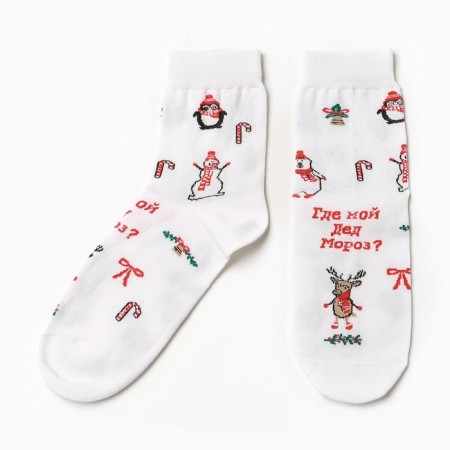 Women's socks, white color, size 36-40