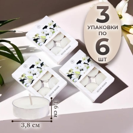 Handles of tea flavored "White Lilia" in gift boxes, 18 pcs-5