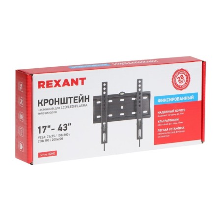 Home Rexant TV, up to 30 kg, 17 "- 43", fixed, black-5