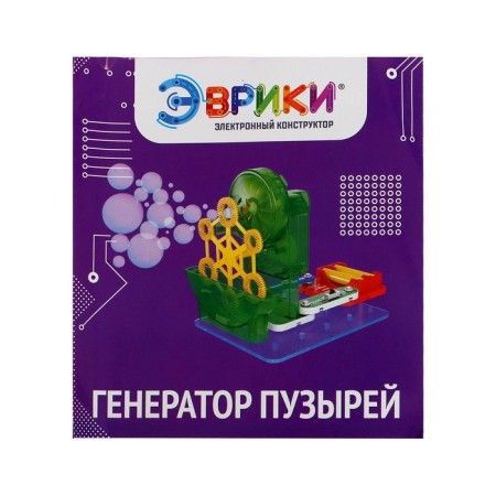 Electronic designer "Bubble Generator", 9 parts-7