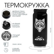 Thermal circle, 400 ml, Bank 