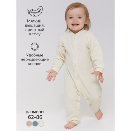 Complex for children's Amarobaby Waffle, height 86 cm, milk color-2