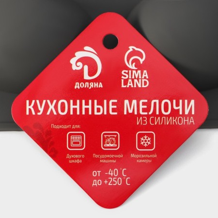 Silicone form for baking “Eggs”, 27.5 × 16.5 × 3 cm, 8 cells, 6.3 × 4.4 cm, gray color-7