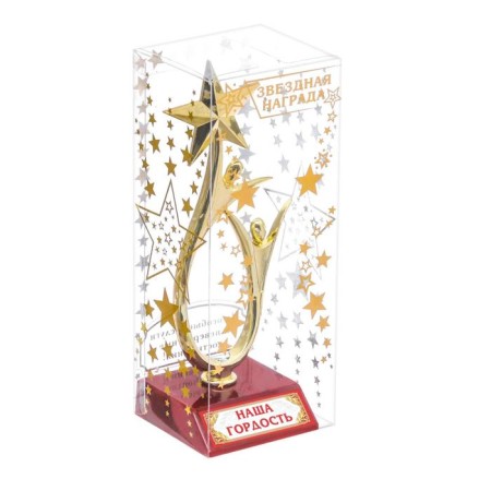 Cup "Our Pride", award figure, people with a star, plastic