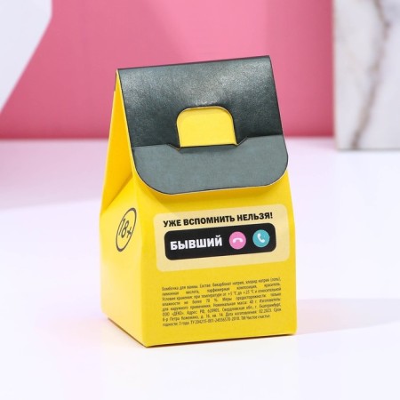 A bomb for the bath “Like your former”, 40 g, banana aroma, 18+, pure happiness-5
