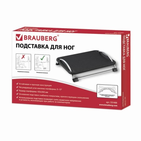 Brauberg Office stand, 43.5*33 cm, adjustable angle of inclination, black-1