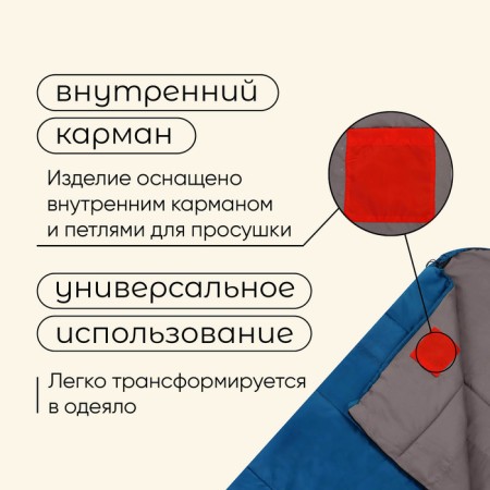 The sleeping bag Maclay Camping Comfort Summer, blanket, 2 layers, left, 220x90 cm, +10/ +25 ° C-5