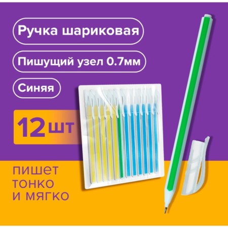 A set of ballpoint pens 12 pieces "Hexagon", node 0.7mm, blue -billed ink, mix
