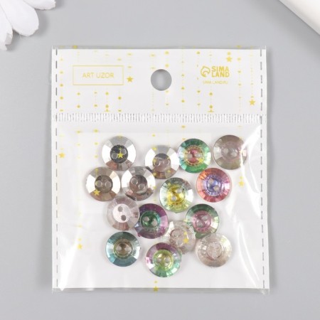 Buttons plastic for creativity 2 punctures "holography Circle" set 15 pcs 1.3x1.3 cm-4