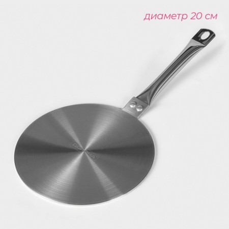 Adapter for an induction stove with a handle of a share, d = 20 cm-1