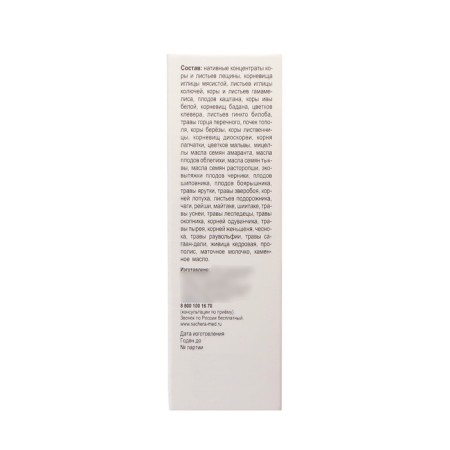 Naturonik master-proctronorm with hazel, 10 ml-5
