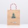 Gift package "Who has a Christmas tree today?" 18 x 22.3 x 10 cm