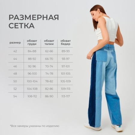 Women's jeans minku Blue color, size 46-3