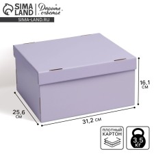 Gift folding box, packaging, 