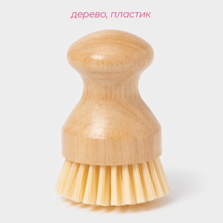 Lotus shade brush for dishes, round-2
