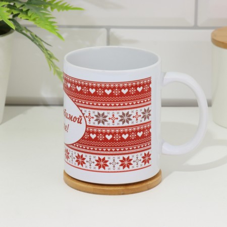 Sublimation mug "My beloved granny. Ceremonies", with application-2