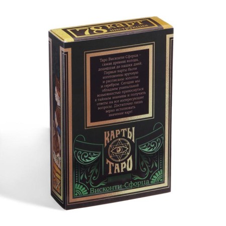 Tarot "Visconti-Forma", 78 cards (6x11 cm), 16+-6