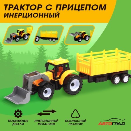Tractor inertial "Farmer", with a trailer