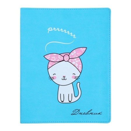 Universal diary for grades 1-11, 48 sheets "kitten", artificial leather cover, liescse