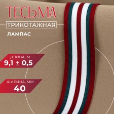 Braid knitted lamps 40 mm, 9.1 ± 0.5 m, burgundy/green/white color