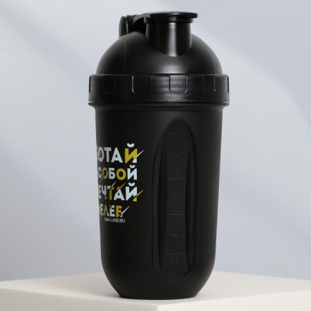 Plastic shaker "Work on yourself", 500 ml-1