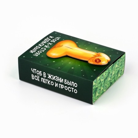 Folding box "To make money", 17 x 13 x 5 cm-4