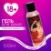 Shower gel “from March 8, beauty”, 100 ml, creamy caramel, 18+ creamy karamel