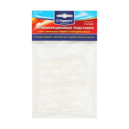 Claims for washing machines, square, 4 pcs