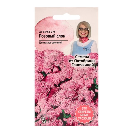 Flower seeds Ageratum "Pink Elephant", 0.05 g