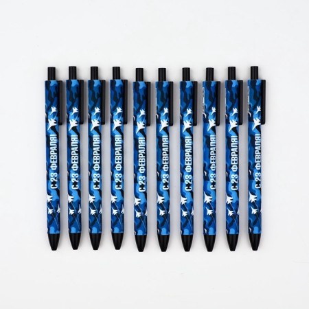 Automatic matte ballpoint pen "February 23" Blue pasta 0.7mm-3