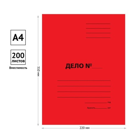 Calligrata delay "Case", 300 g/m², red, shared, up to 200 sheets-1