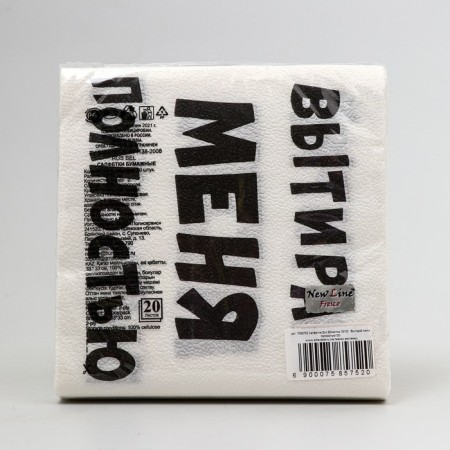 Paper Naples New Line Fresco 33*33 cm, 2 l, "wipe me completely" 20 pcs-1