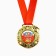 School medal for graduation "Graduate of primary school 2025", Diam 5.5 cm