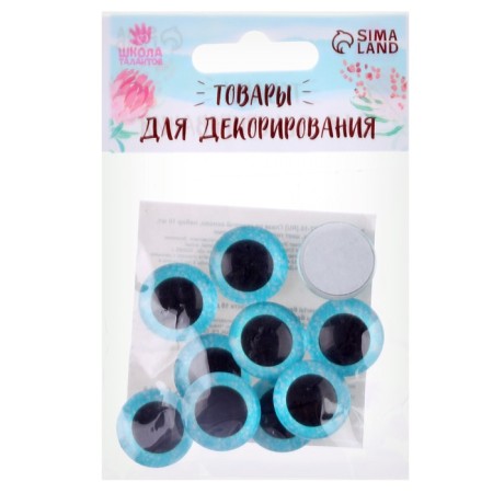 Elose -based eyes, set of 10 pcs., Size 1 pc. - 20 mm, blue color with sparkles-2