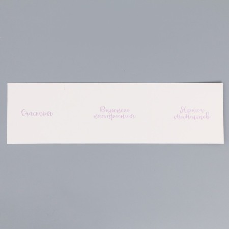 Confectionery packaging for mousse cakes "For you", 27 x 8.6 x 6.5 cm-6
