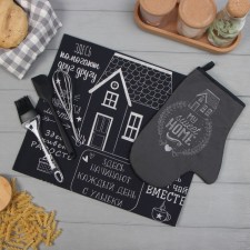 Set gift My Sweet Home: a towel, mittens-output, brush, blade, corolla