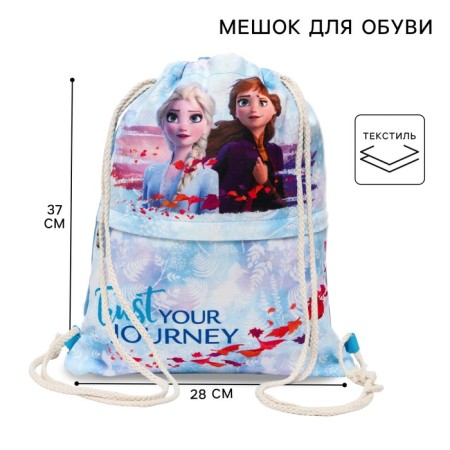 A bag for shoes with a pocket, 28x37 cm, cold heart