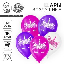 Shar Latex 12 