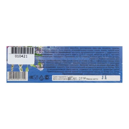 Herbal collection "Prostate-Lift. 33 heroes ”, filter package, 20 pcs.-1