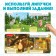 Velcro book “Masha and the Bear. Seasons ", 12 p.
