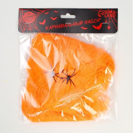 Carnival set "Spider", Web, Figures of Spiders-4