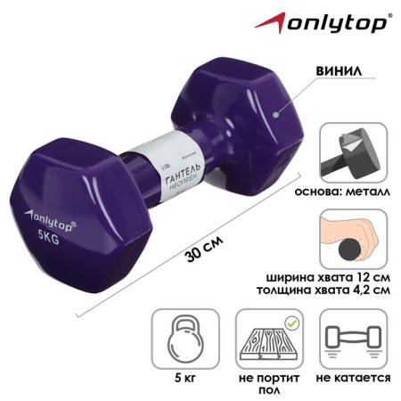 Vinille Vinille Onlytop, 5 kg, Mix colors