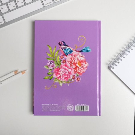 Diary "Today is a special day", a hard cover, A5, 80 sheets-4