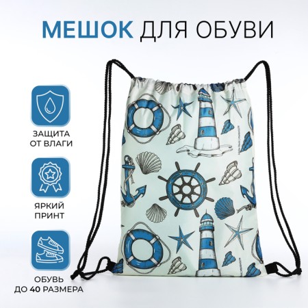 Bag for shoes on the lace, white color
