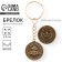 A keychain for keys, metal, amulet "Wealth" Diam. 2.5 cm