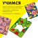 Puzzle "SEGENE LOCTOV", with a pattern